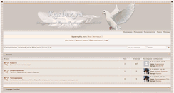Desktop Screenshot of kusbaz.ru